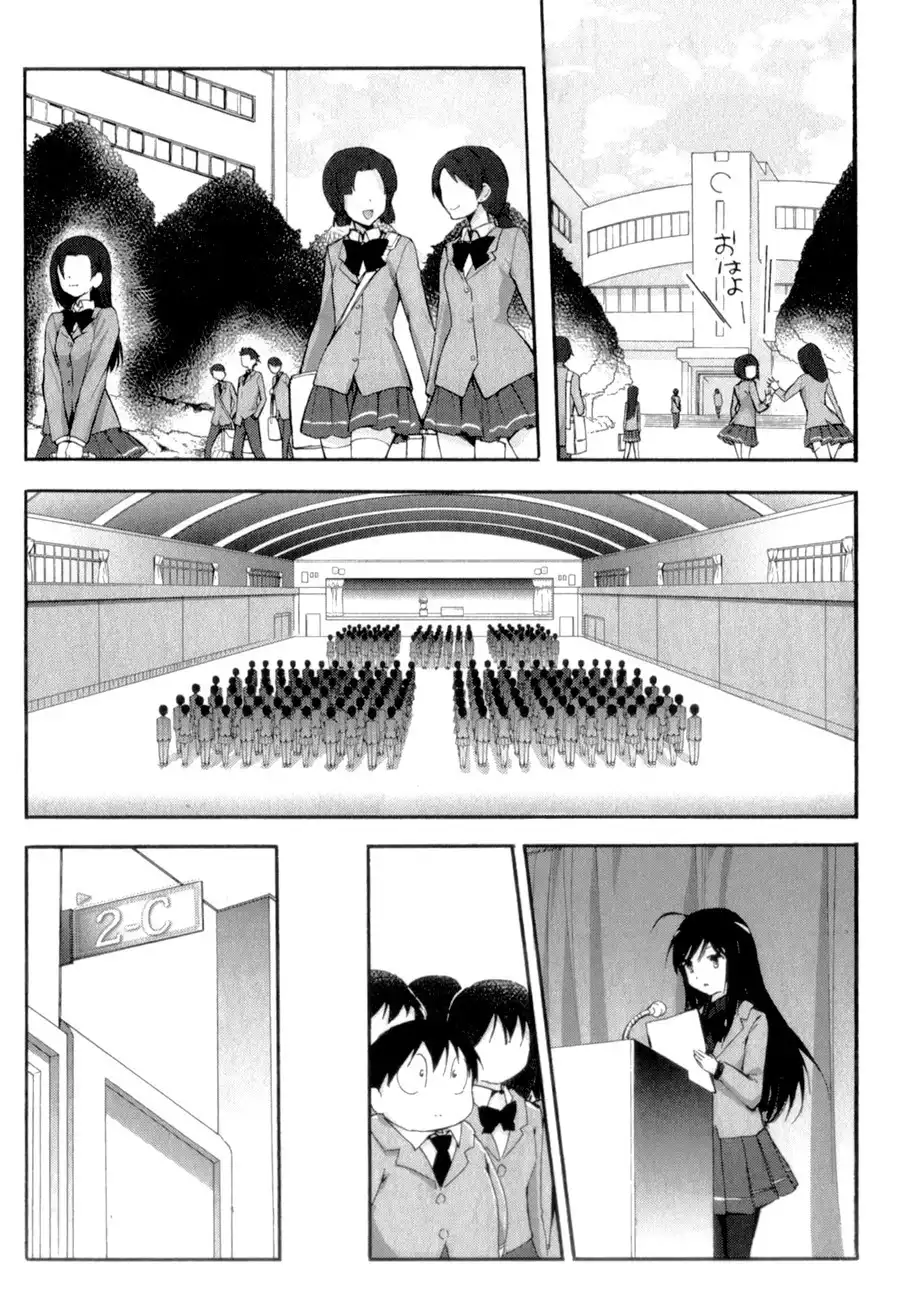 Accel World Chapter 22 19